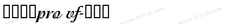 小米兰亭pro vf字体转换